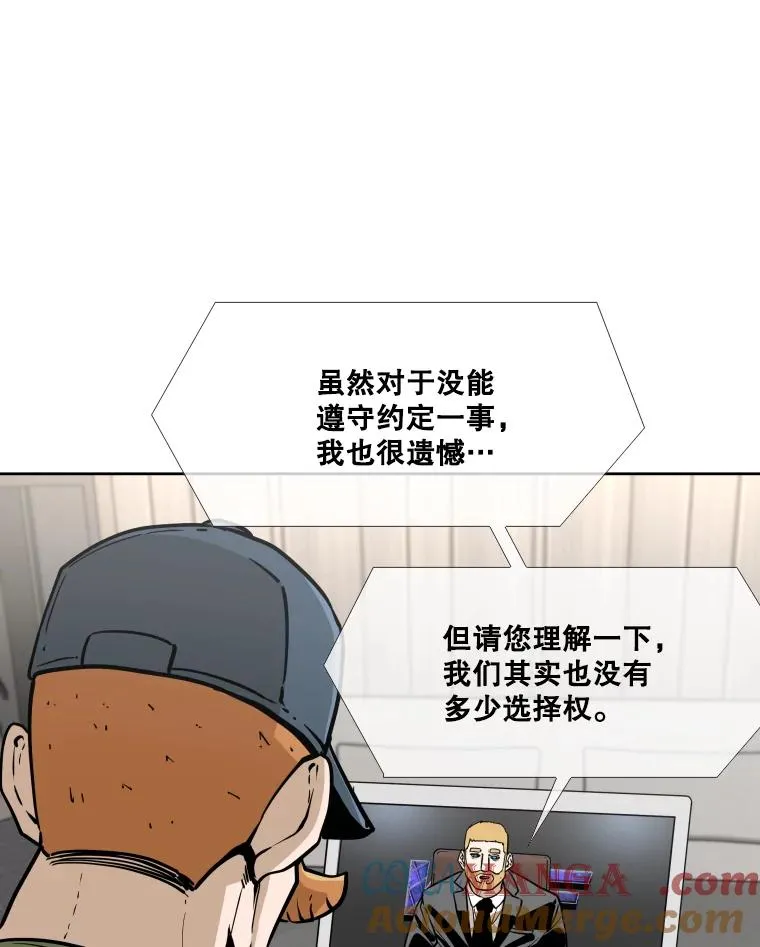 277.擂台赛80