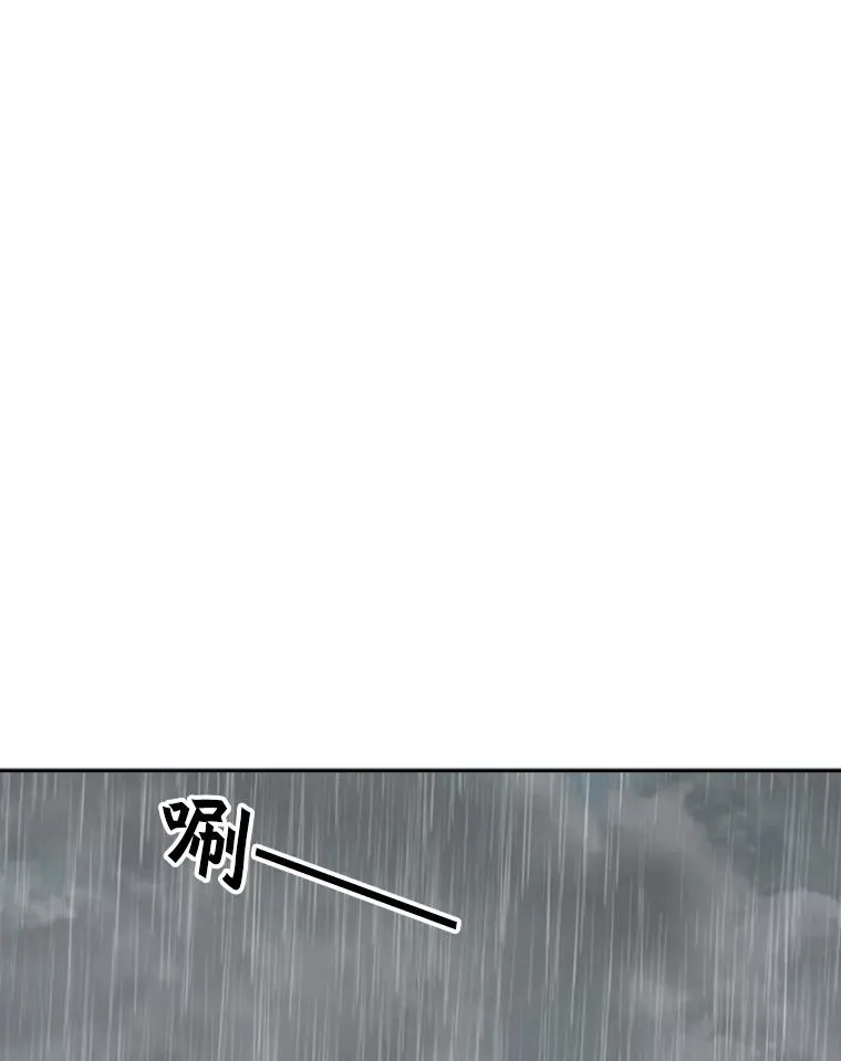 105.去救人79
