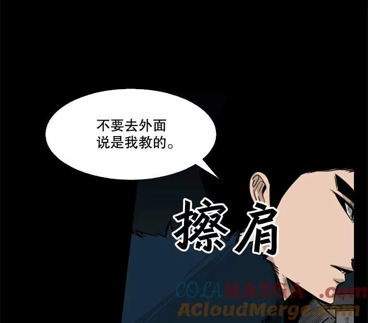 56.苦练24