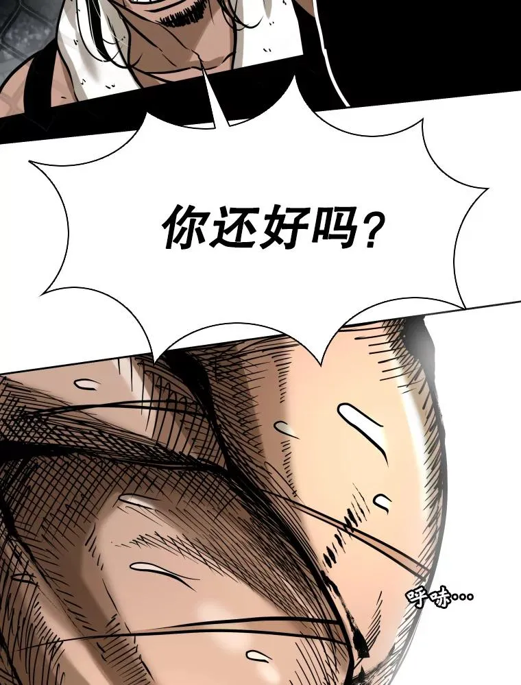 291.塔纳永的危机121