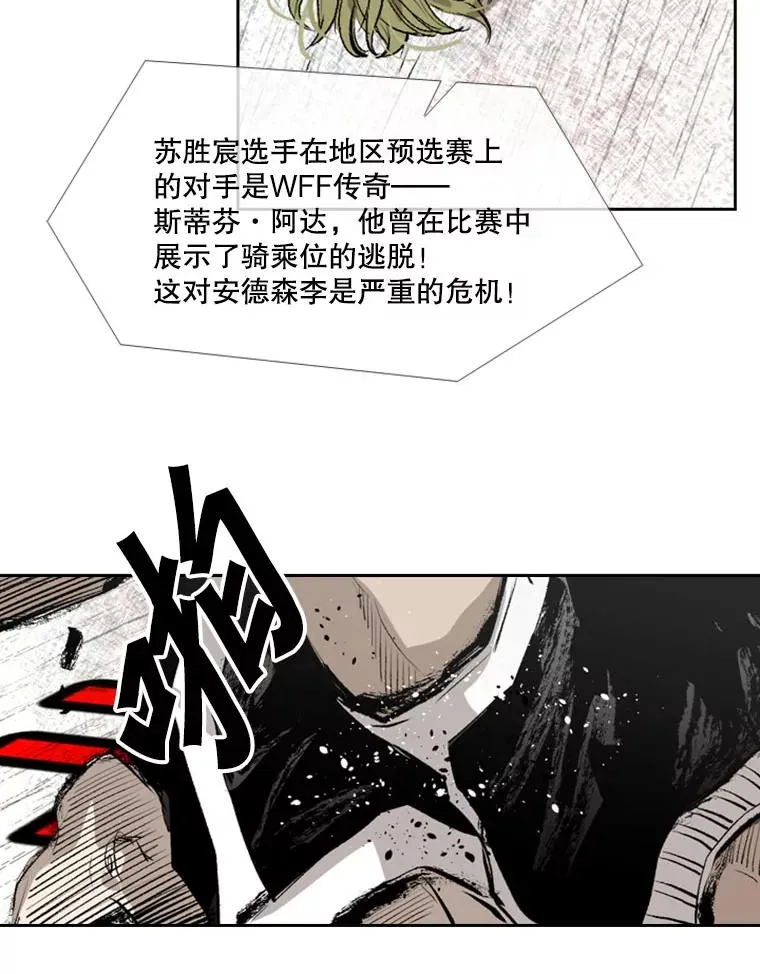 149.比赛激烈进行中89