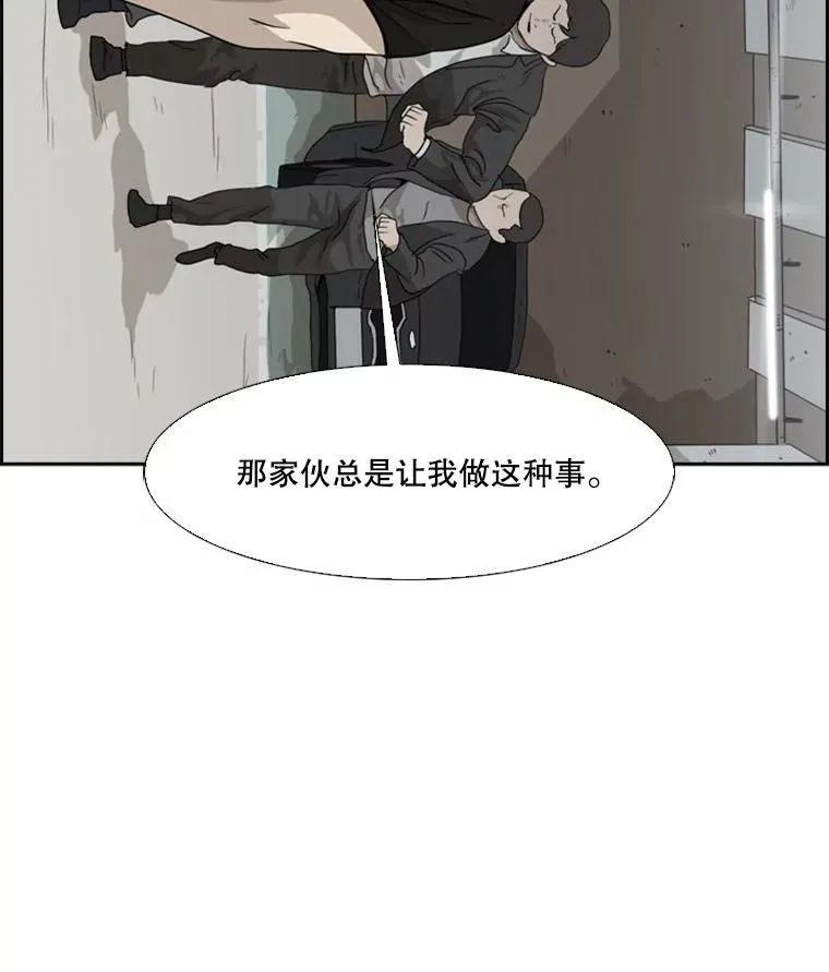 25.另一个轨道88