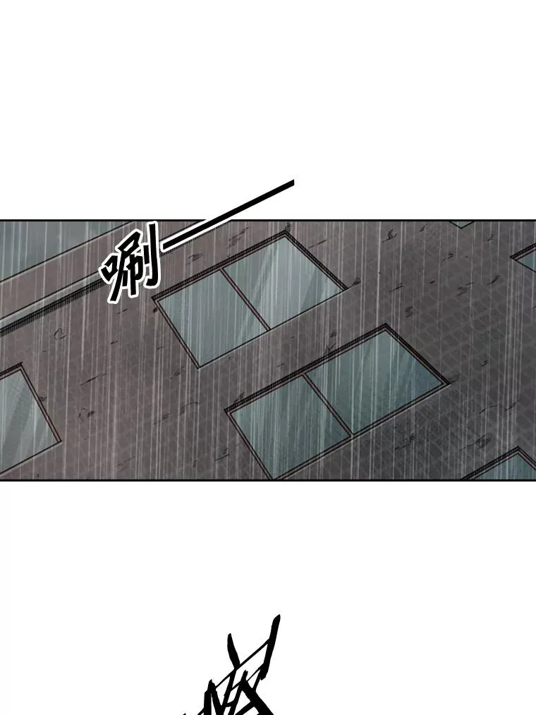 110.背锅10