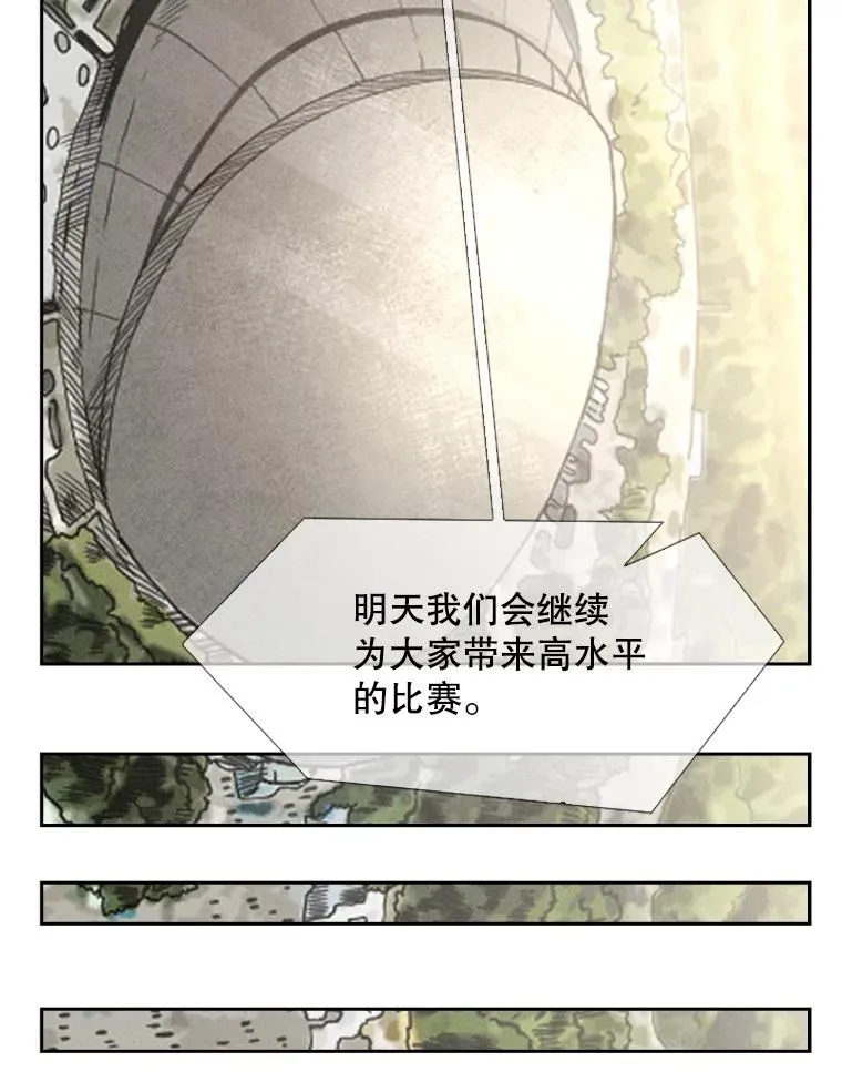 191.弃赛65