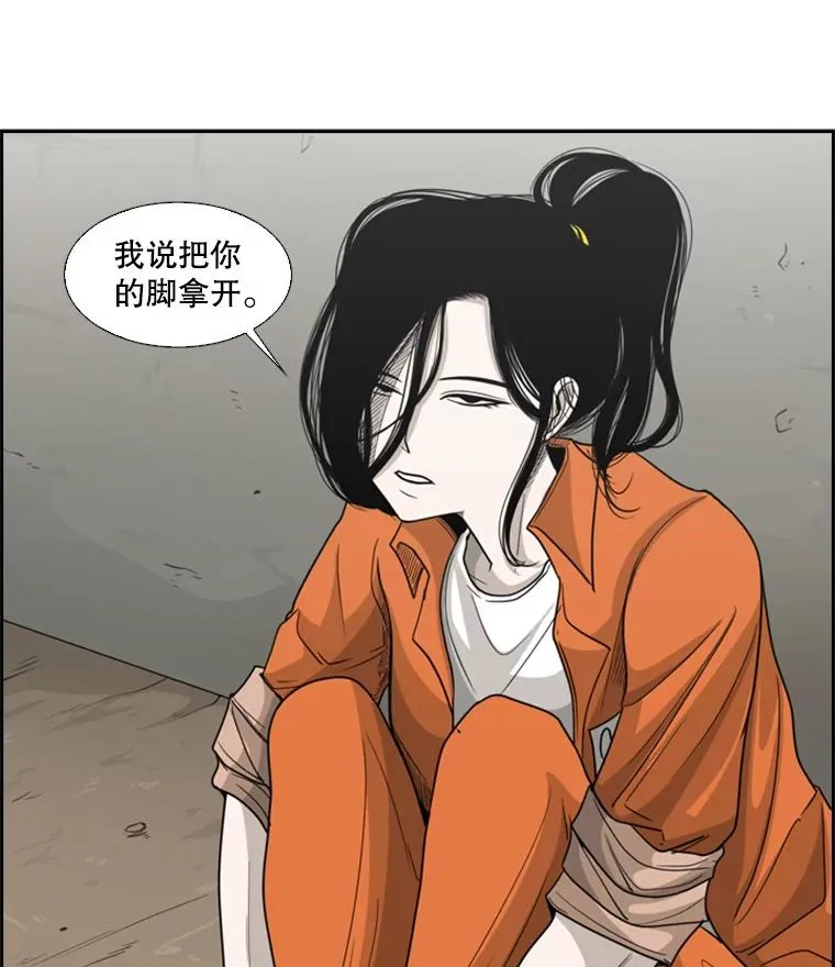 34.挑衅101