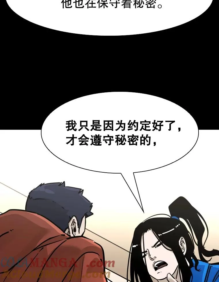 310.吴勇霖VS崔洙赫56