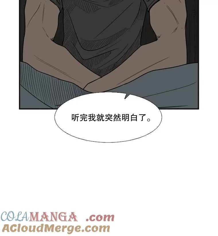 36.复仇之链28