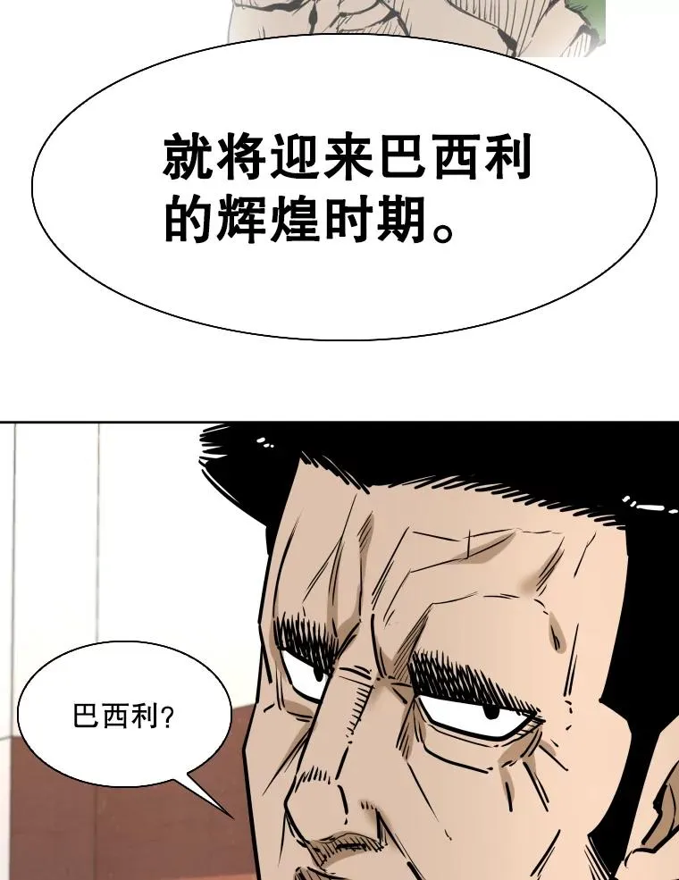 294.意料之外的局势99
