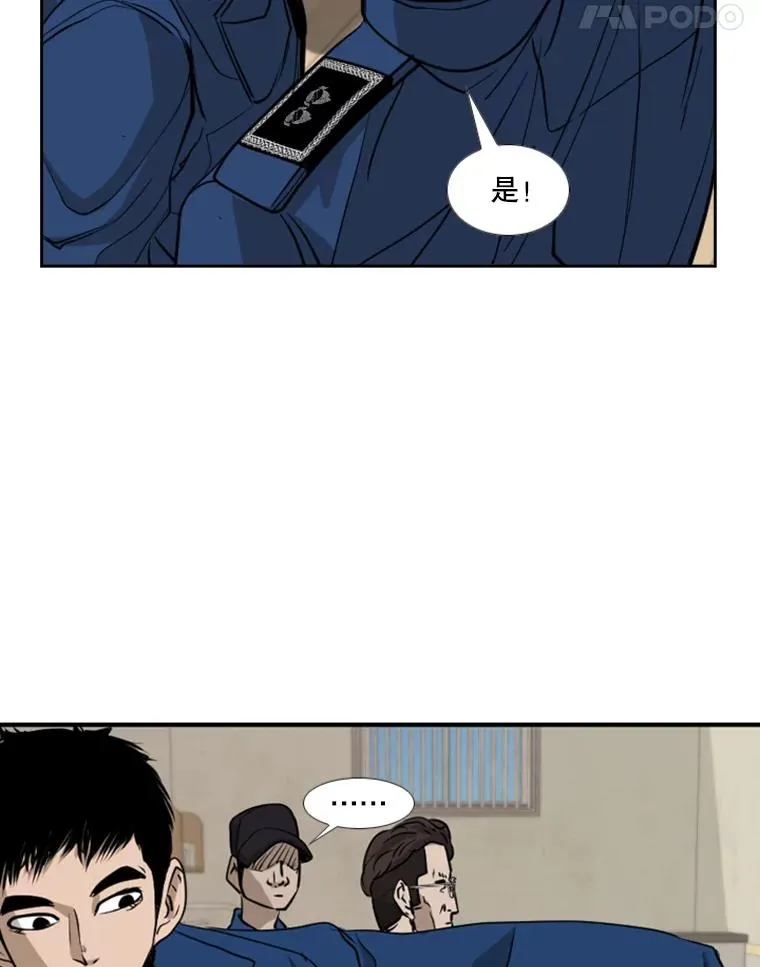 180.好的战略61