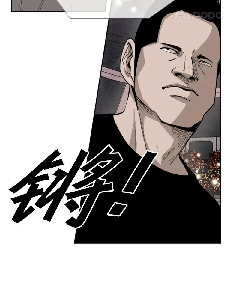 154.截拳道的威力35