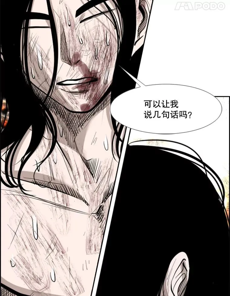 190.违背承诺的比赛106