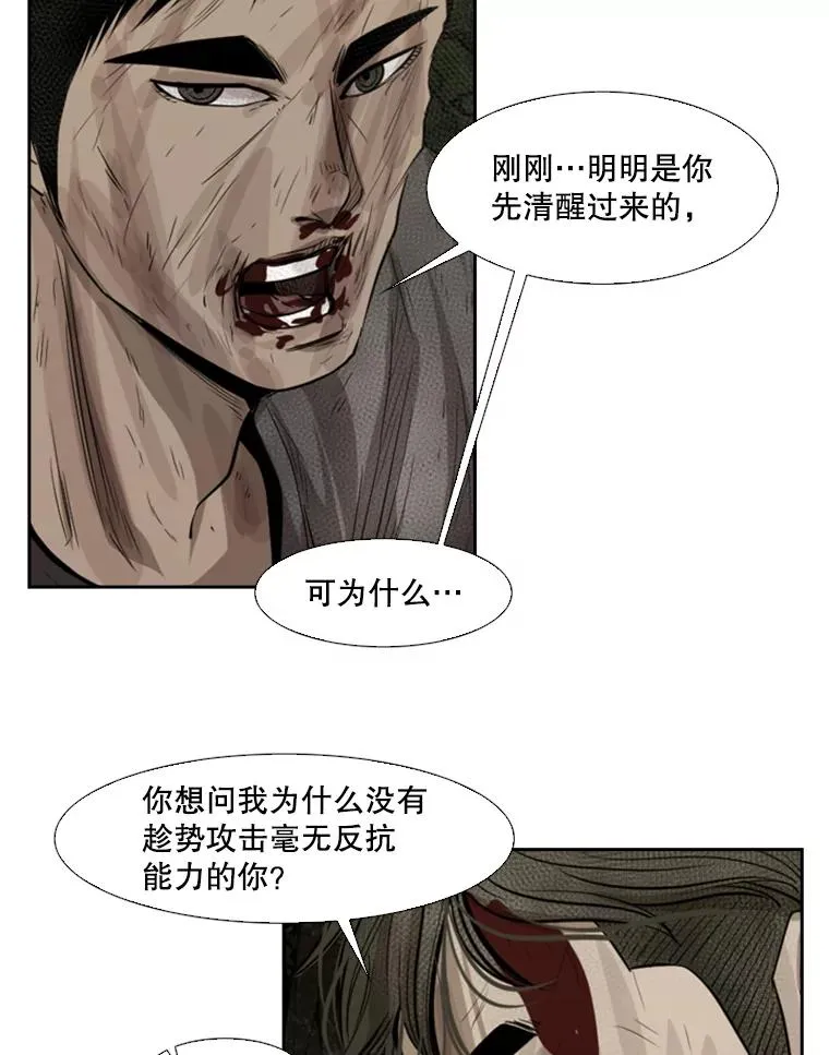 119.解开误会21