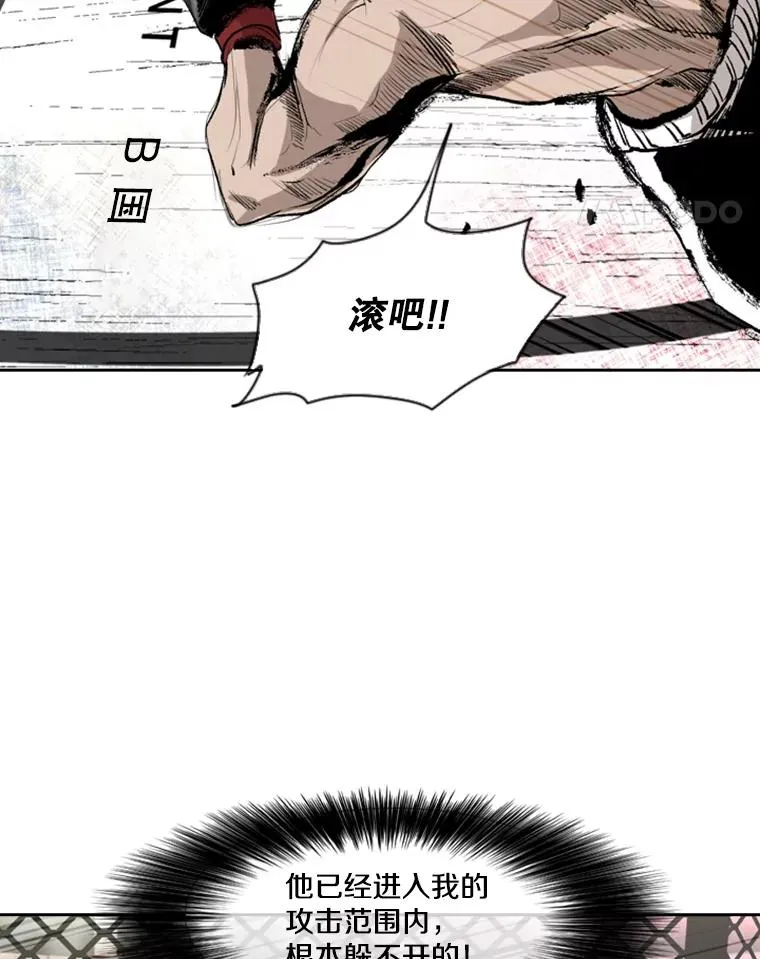 146.A组8强赛70