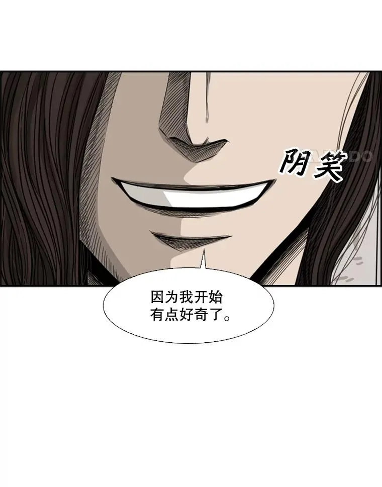 69.对峙3