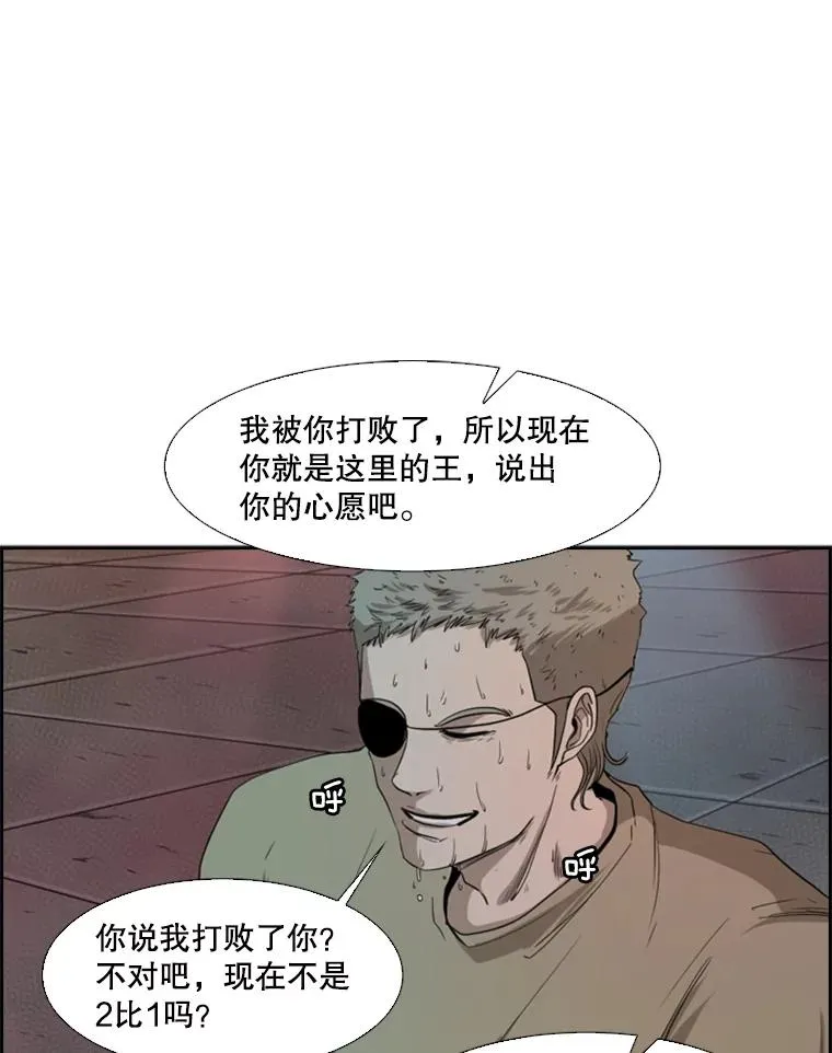 98.分出胜负86