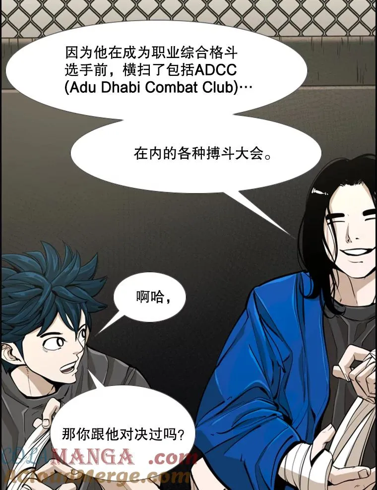 245.对战训练12