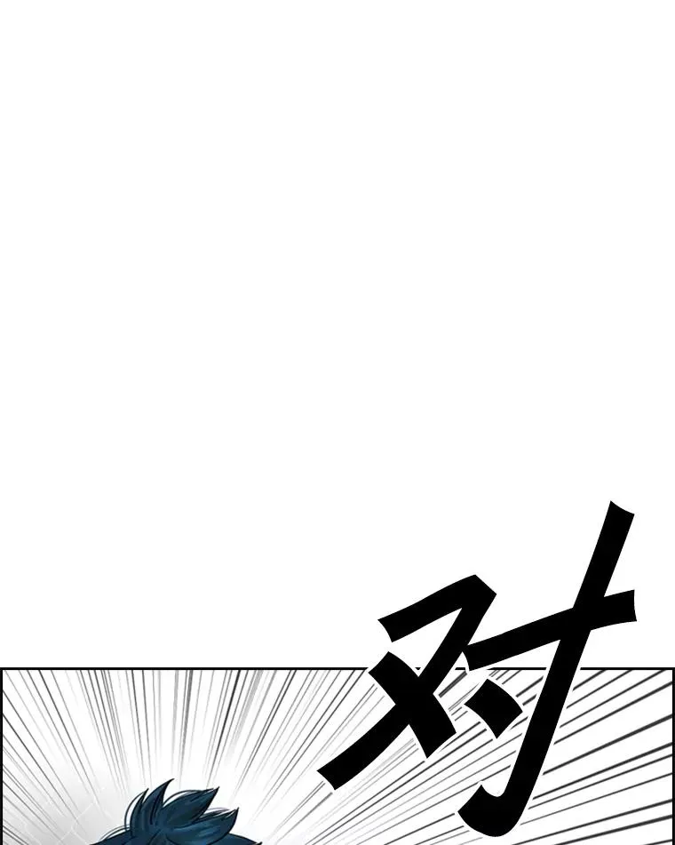 249.二次对战请求82