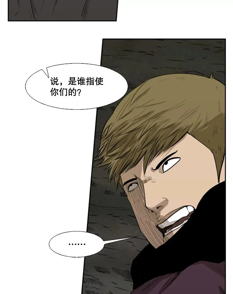 80.自己的实力18