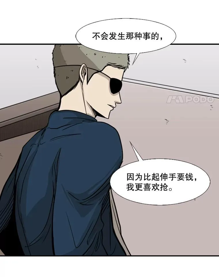 77.离开87