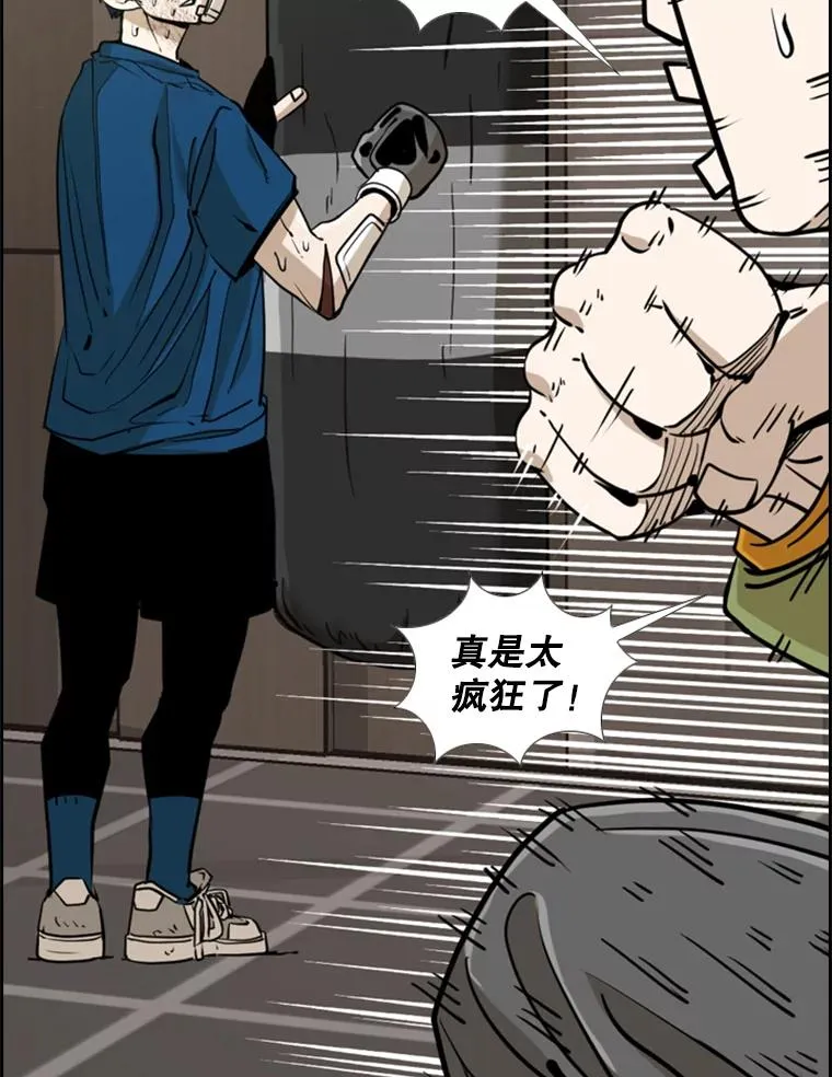 244.职业赛首秀2