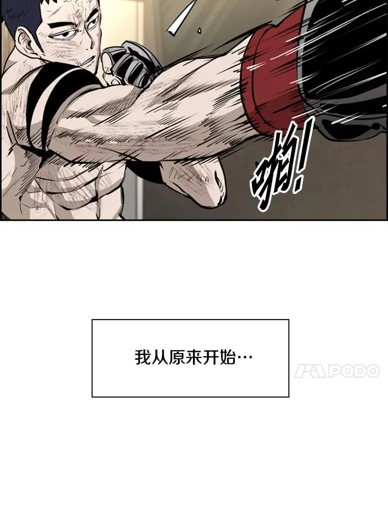 220.总决赛，开始！57