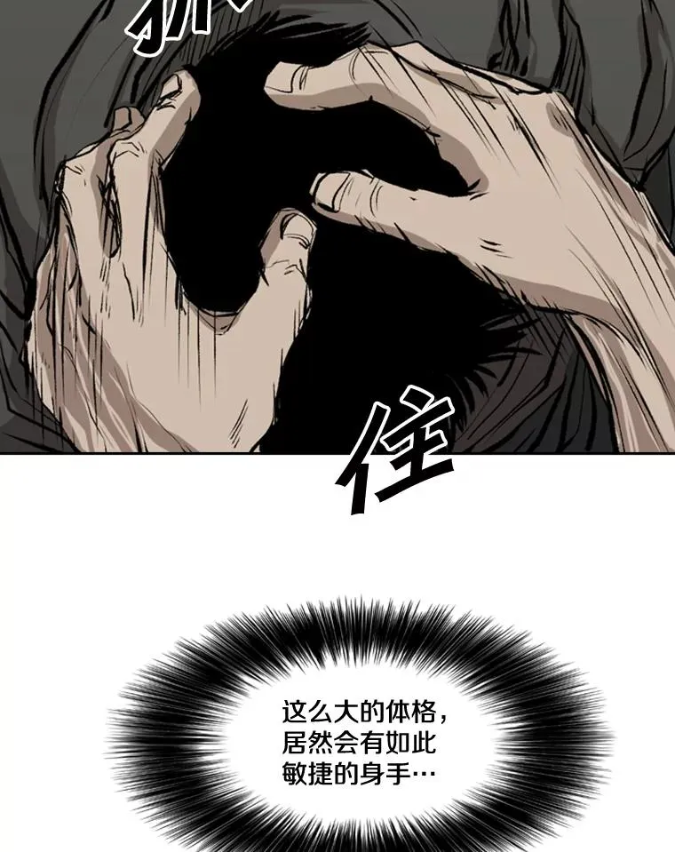 113.对决（2）57
