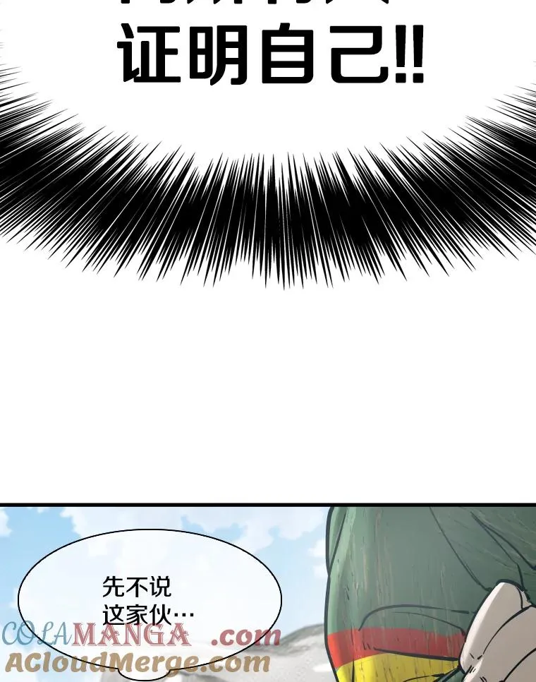 311.亚绪的到来36