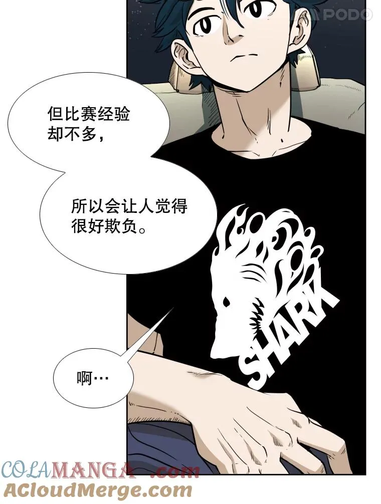 256.不满的判决100