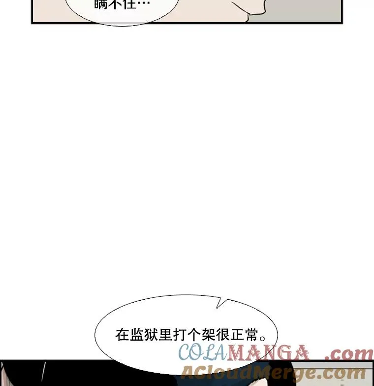 39.前哨战16