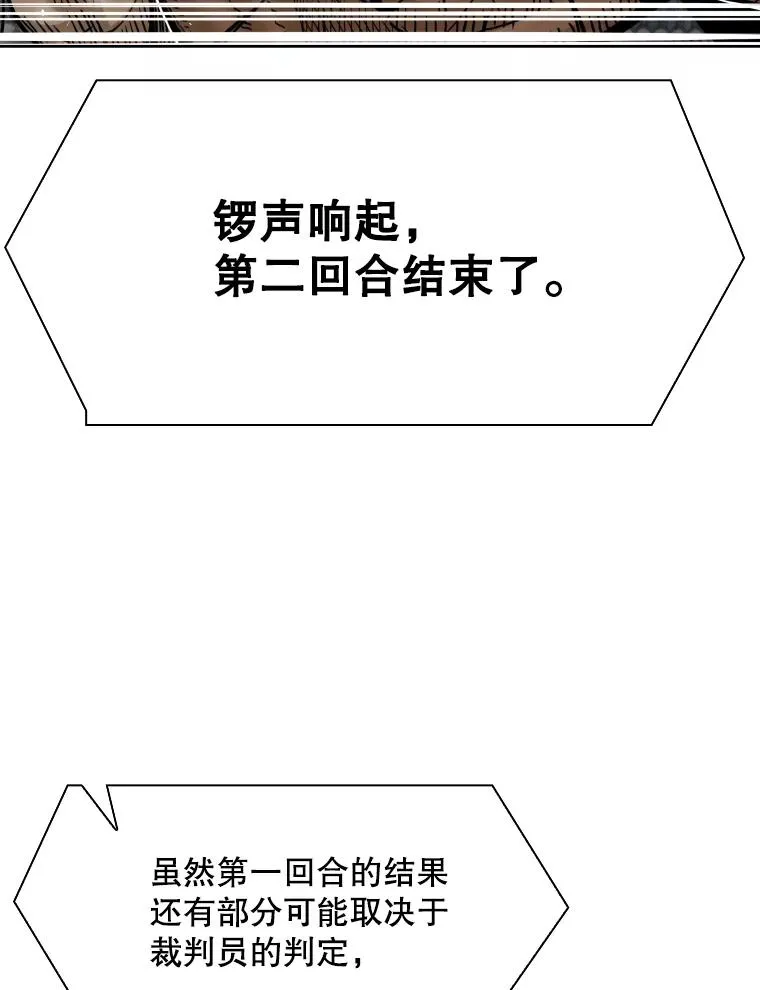 292.巴西利的危机66