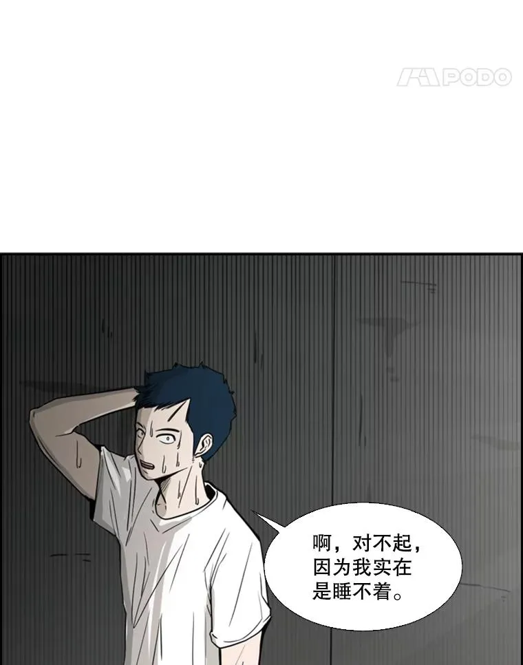56.苦练91