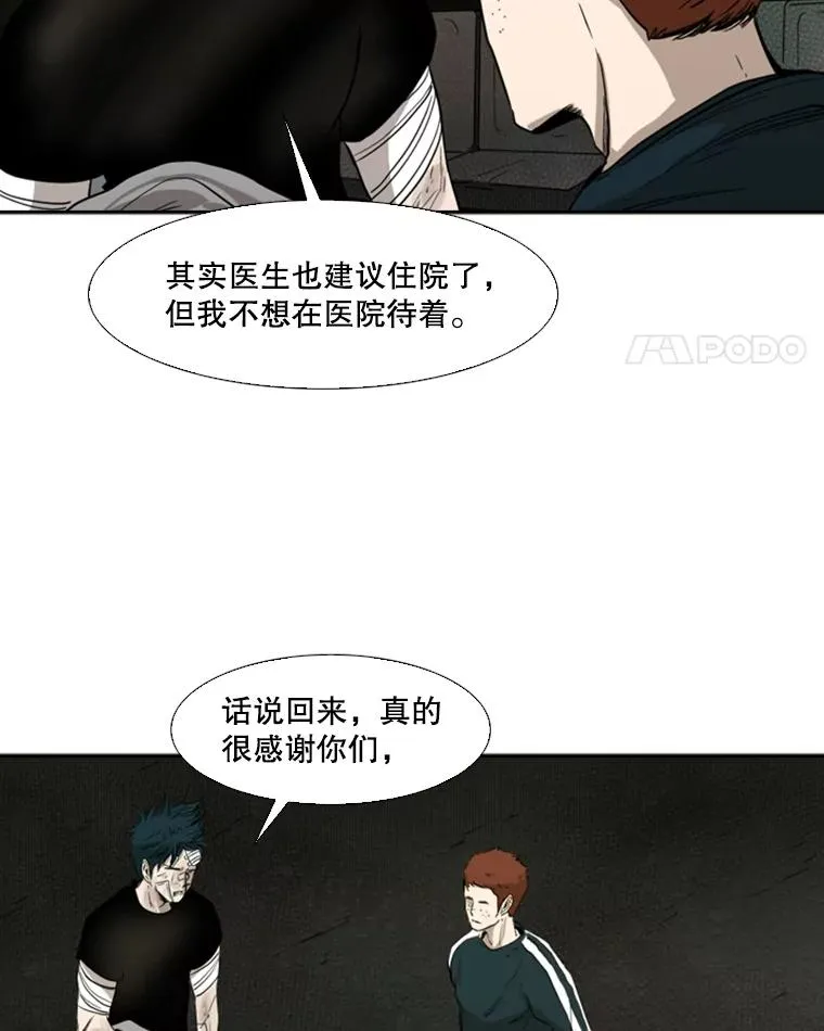 89.新秀锦标赛67