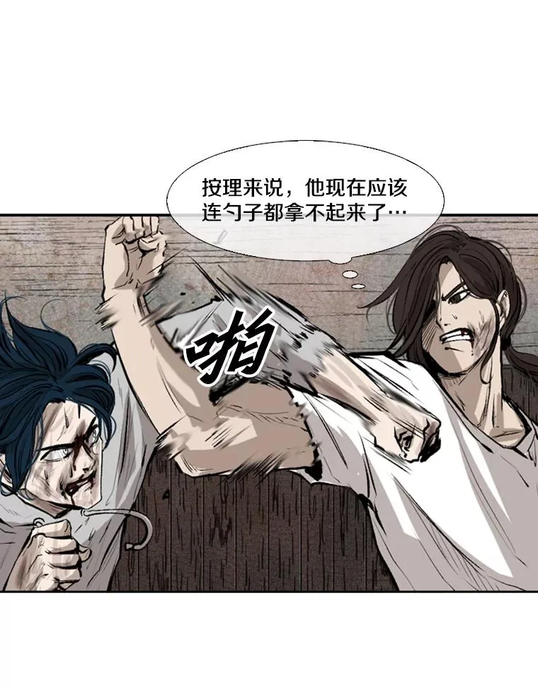 118.决不放弃62