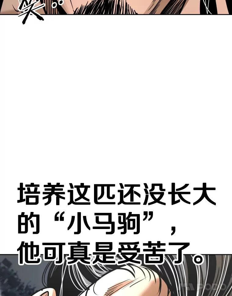 289.巴西利战塔纳永67