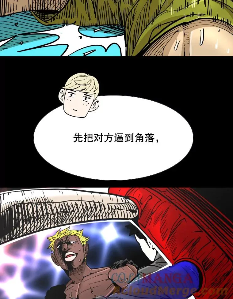 262.与古斯塔沃的对战策略56
