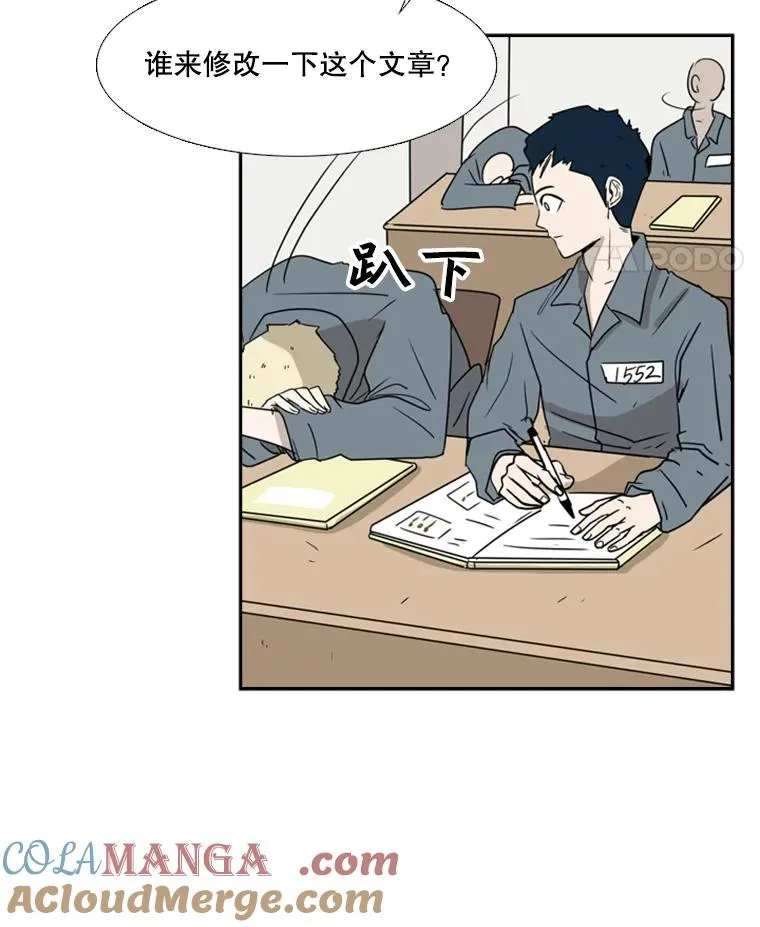 5.正式开始72