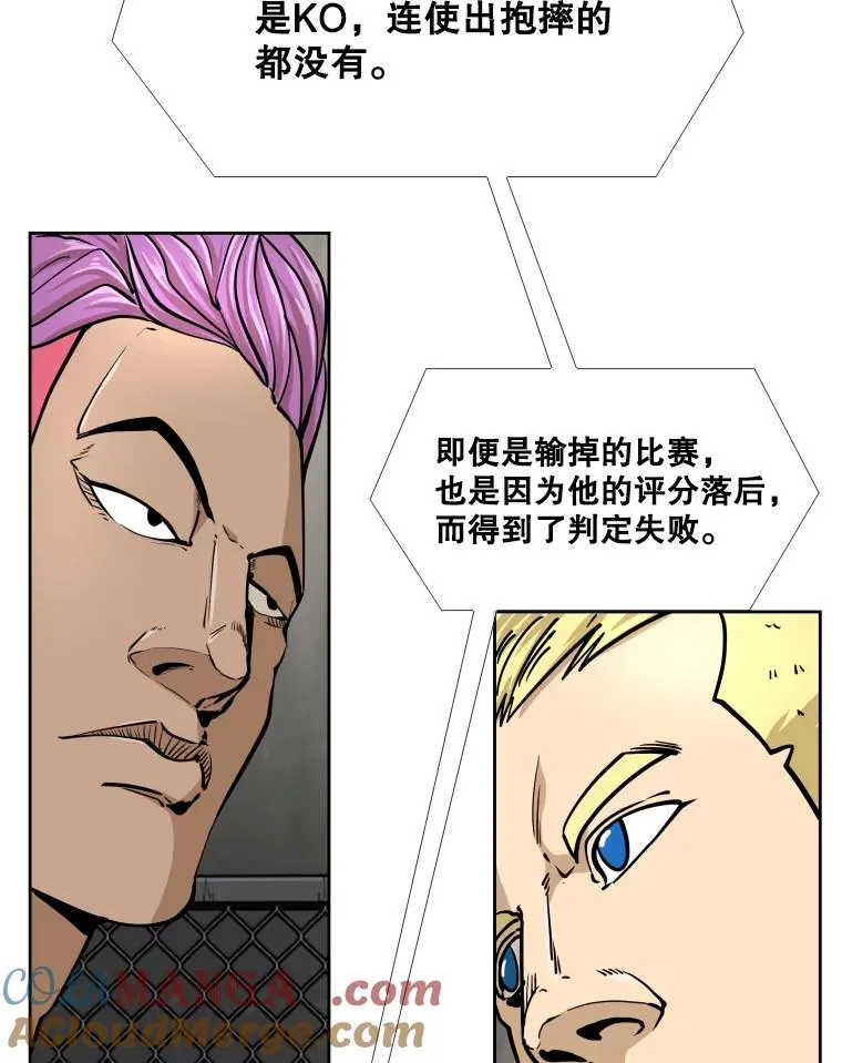 269.捷豹与神盾之战72