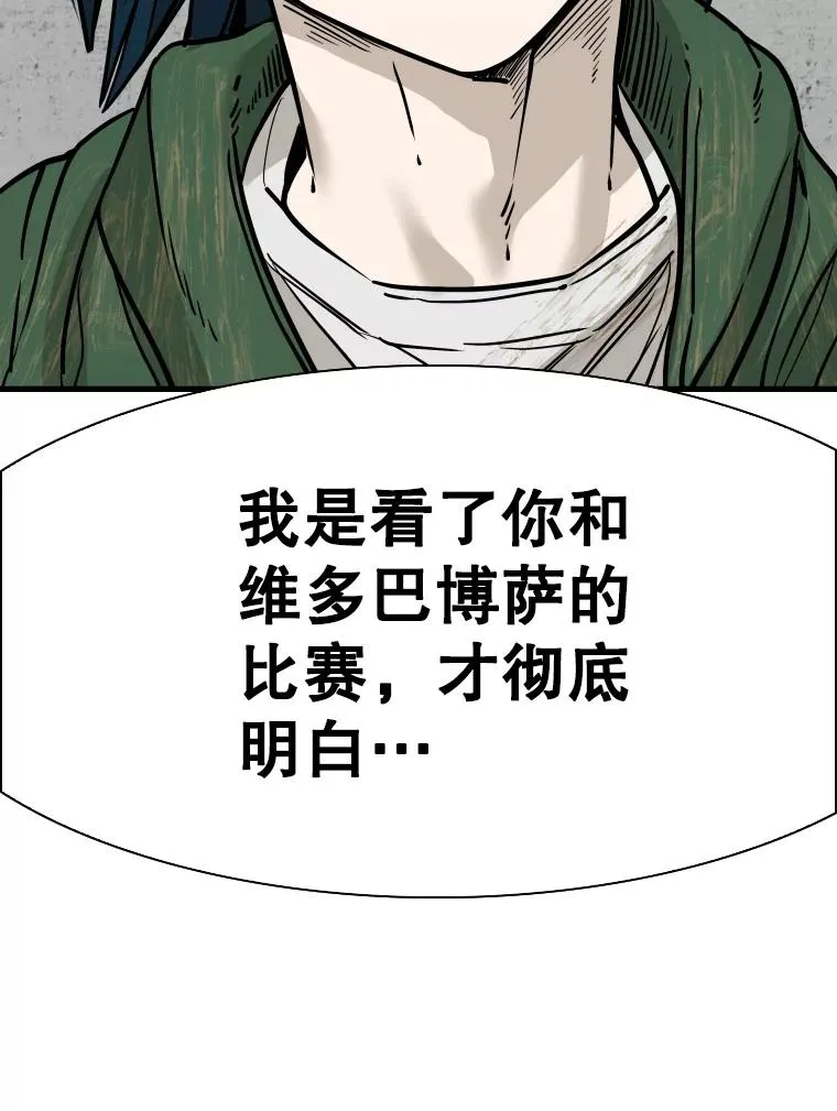 312.特别之处49