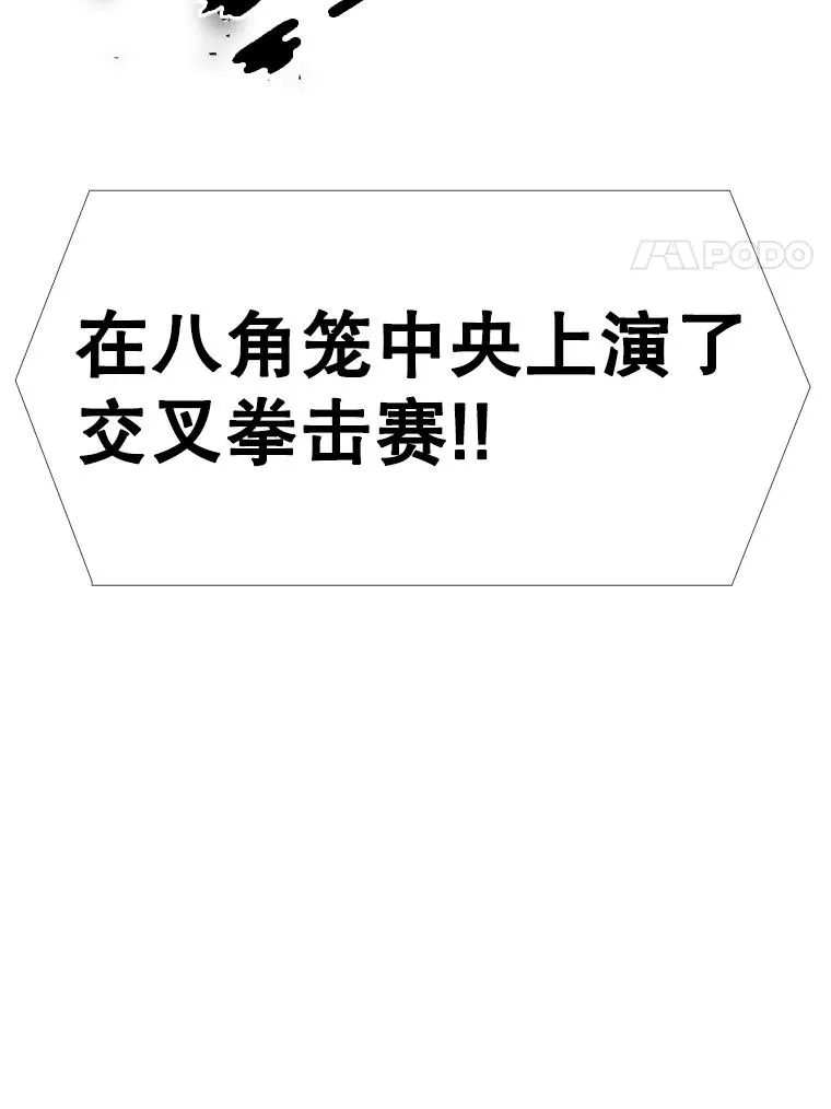 268.芝佳阁对战TKO胜31