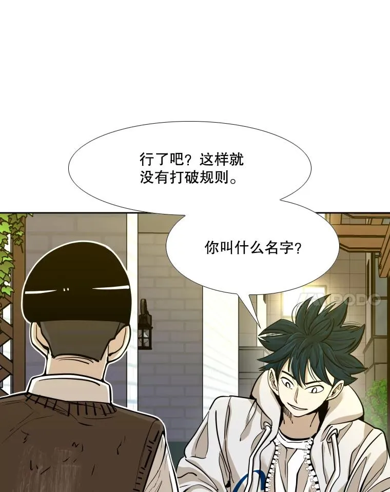 259.促销签售会86