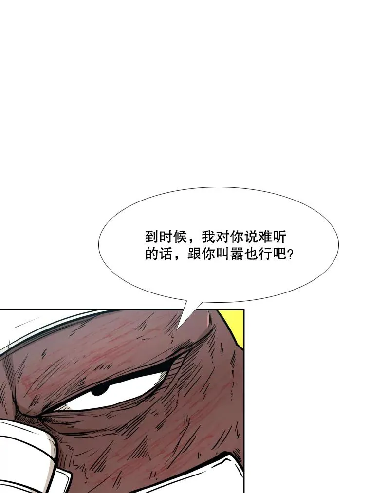 271.探病102