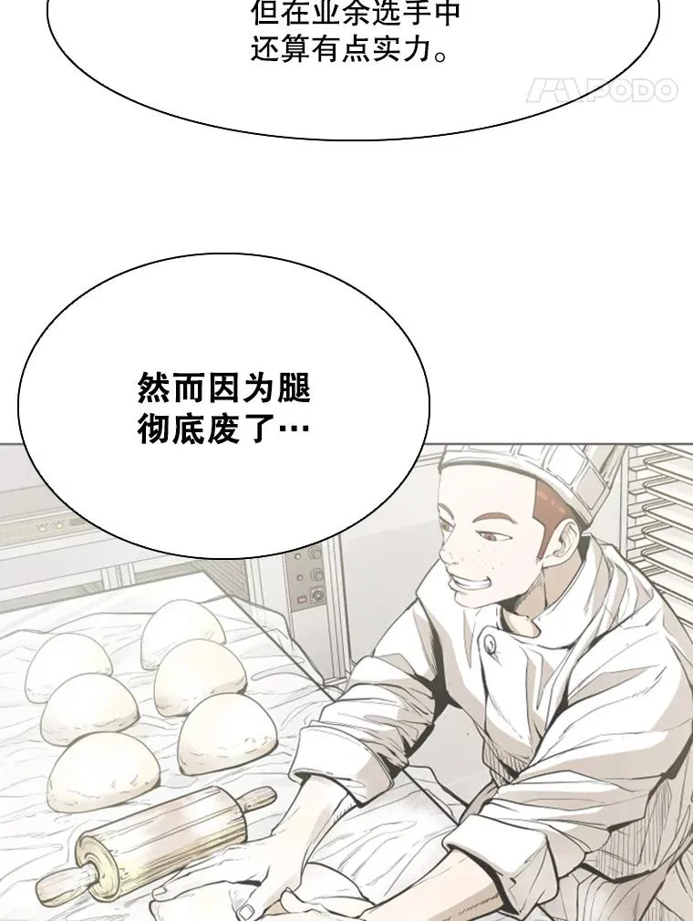 300.巴西利的蜕变95