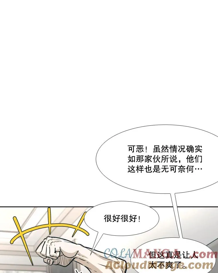 277.擂台赛92