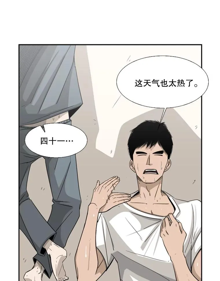 14.锻炼90