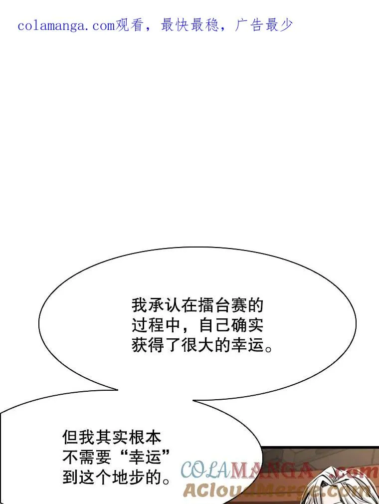 298.亚绪的“挑衅”0