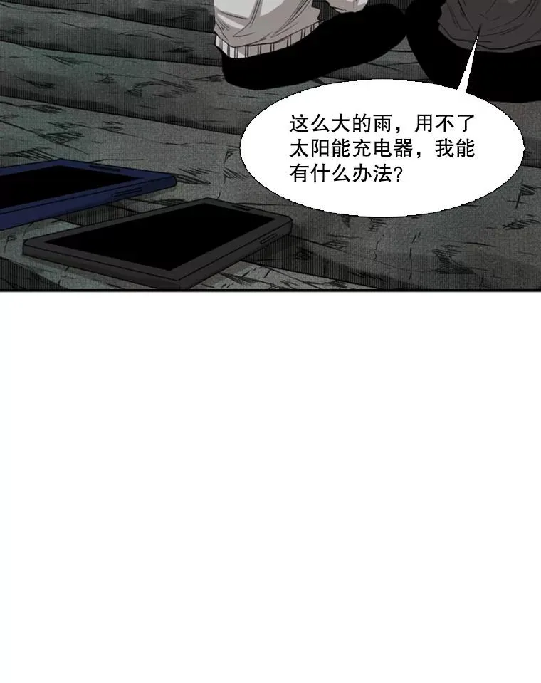 105.去救人82