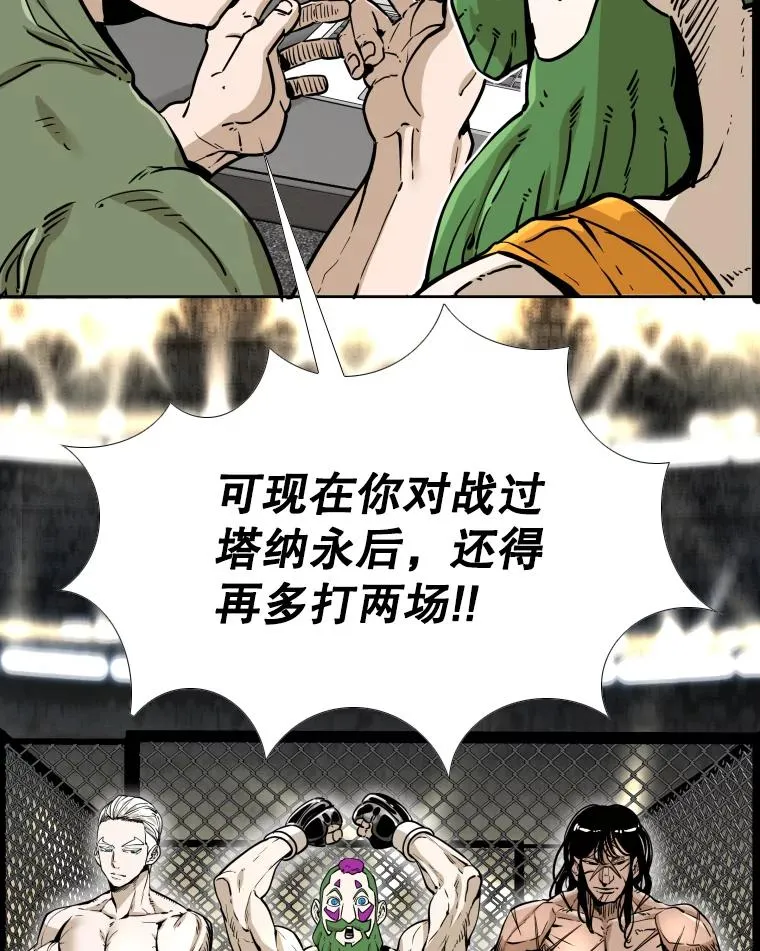 277.擂台赛95
