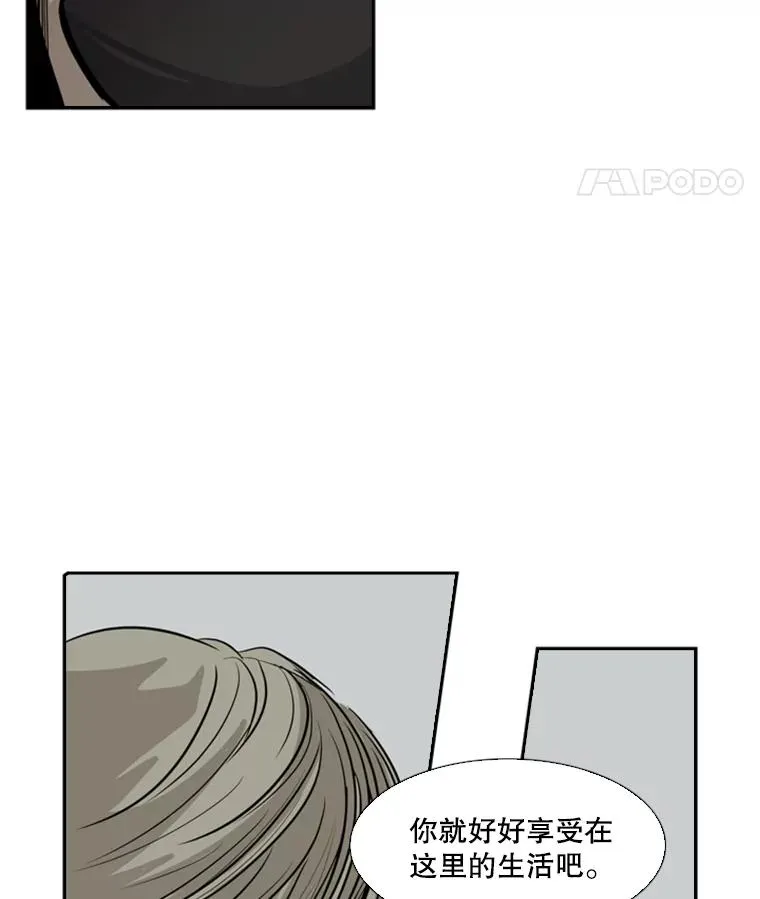 9.复仇宣言53