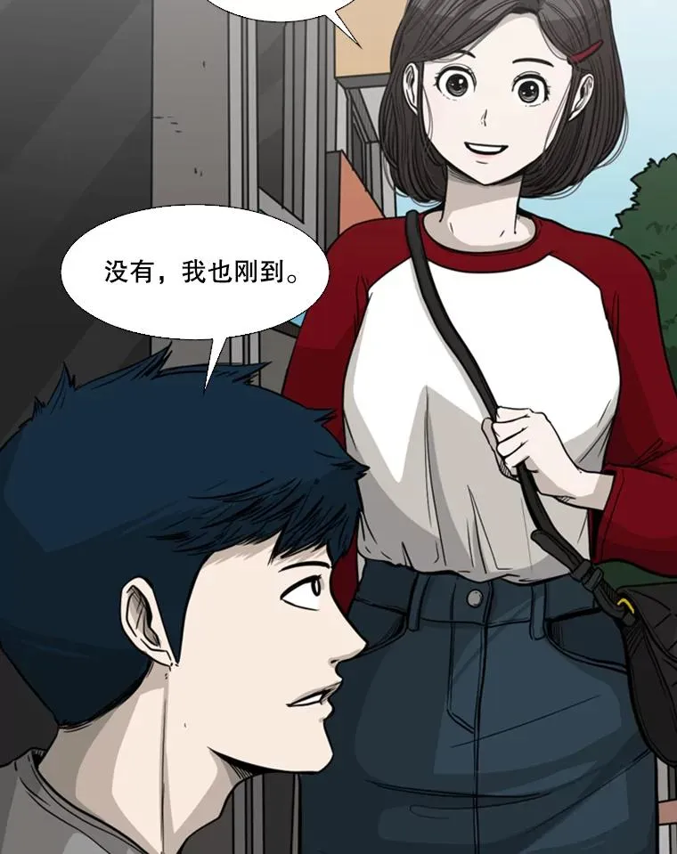 75.被跟踪14