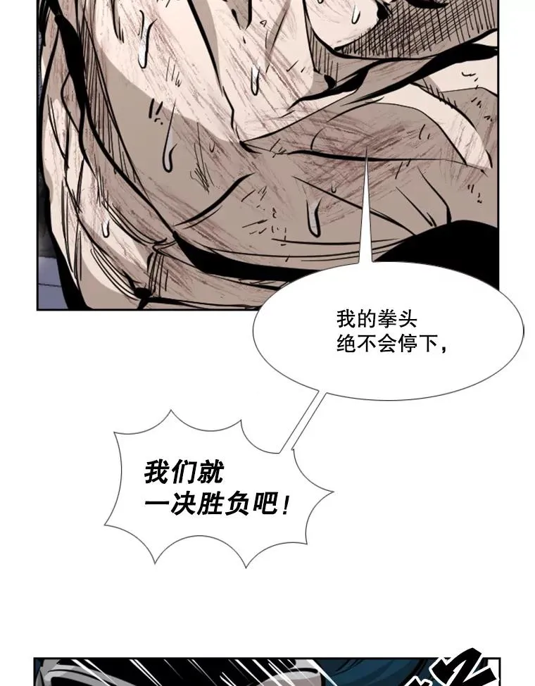 224.祸兮福之所倚…77